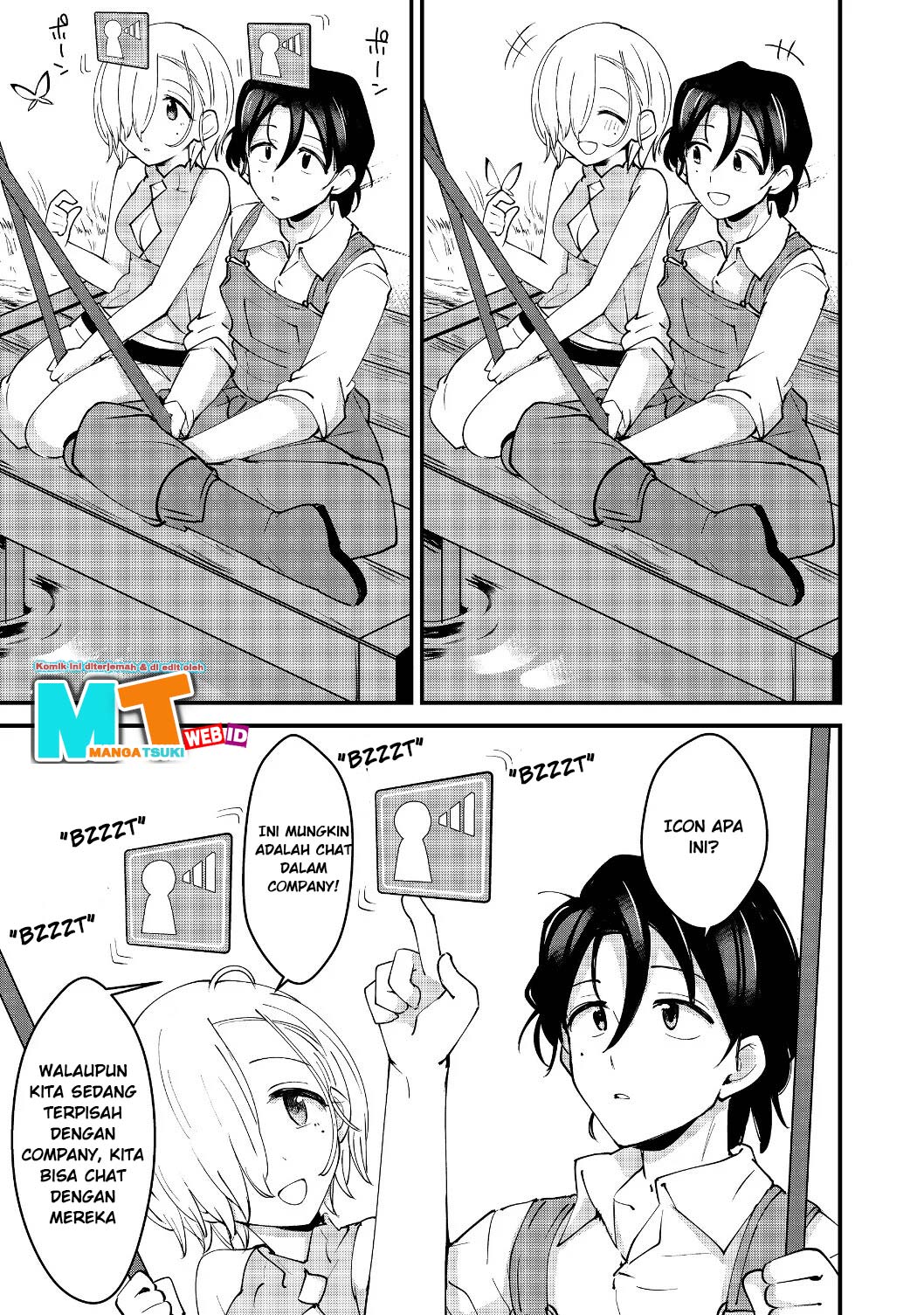 Remtheta Braves Online Chapter 05 Gambar 18